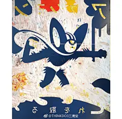 #三鹰堂功夫# Yummi Yummi日式插画海报设计 by Roman Klonek ​​​​