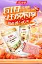汤臣倍健康倍专卖店