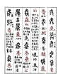 来自分享
