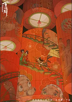 采集图片