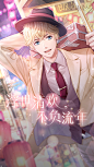 清流 求本次新卡的高清无水印卡面_看图_恋与制作人吧_百度贴吧