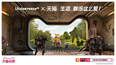 李铁菊采集到天猫