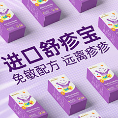 淡定不采集到主图