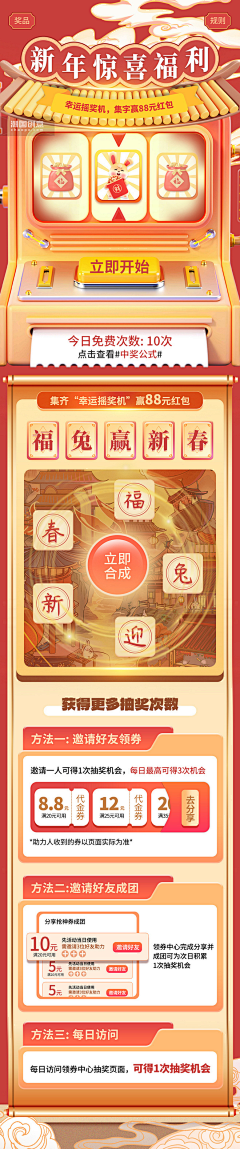 自由行走的花S采集到1