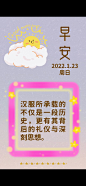 来自分享