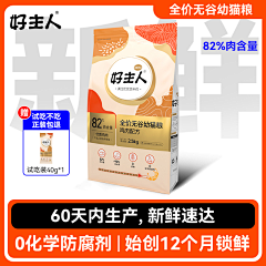 Exceed-超采集到z 主图