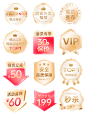 金标3