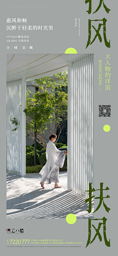 蚊苏熙723采集到版式