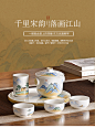 红玫瑰手绘茶具千里江山图中式功夫茶具茶杯带茶盘高档礼盒-tmall.com天猫