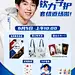 @舒肤佳Safeguard 的个人主页 - 微博