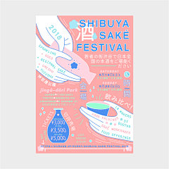 100 Posters - Melissa Ya : An ongoing project of 100 posters.