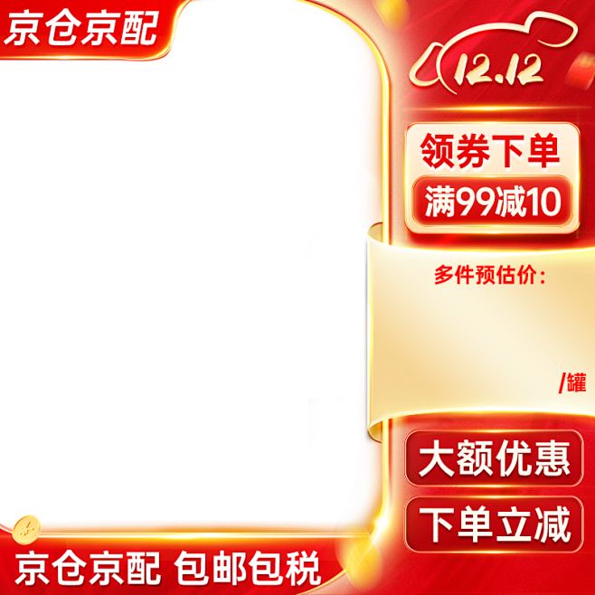 主图