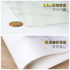 LIN大哈采集到地垫
