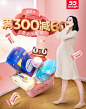 子初旗舰店
