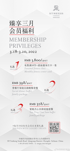 黧黧黧采集到酒店