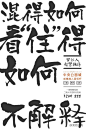 中央公园城