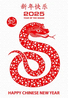 蛇年2025年新年春节红色中式蛇纹元素图