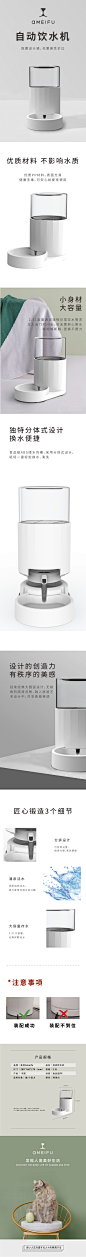 猫咪饮水机自动循环智能活水不插电静音狗狗饮水器喂食器宠物用品-tmall.com天猫