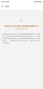 京东金融.小金库
——由肯特瑞基金提供服务