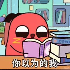 表情包分享|社交神器！可能下一秒就用上了 - 小红书