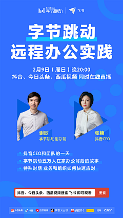 ~懂/xin心~采集到课程朋友圈图