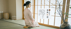 筱筱蟹采集到中国风