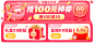 0809用户运营-七夕首页@淘粉吧-已商用