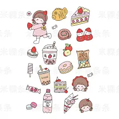 电子手帐免抠图设计素材透明底png草莓蛋糕奶茶贴纸可爱女孩零食-淘宝网