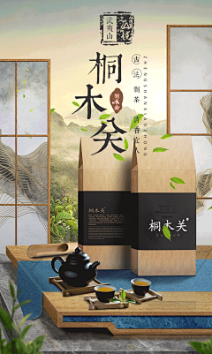 大露子♣采集到空间搭建banner