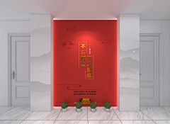 Travisdud采集到党建