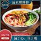 清真螺蛳粉正宗广西风味食品螺丝粉速食方便面柳州螺狮粉320g*5包-tmall.com天猫