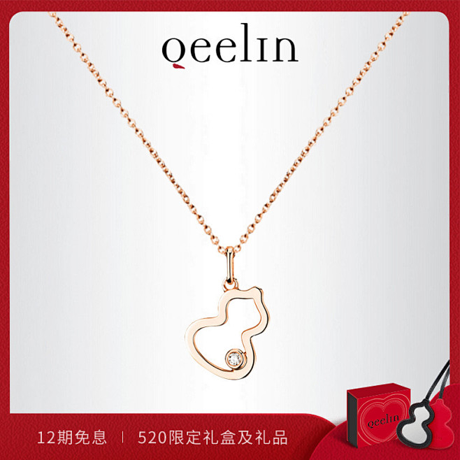 【520礼物】Qeelin麒麟官方 Wu...