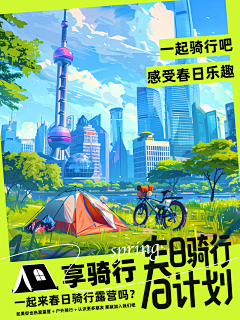 秀呀秀采集到AIGC