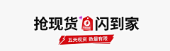 灰灰粑粑采集到首页-各屏合集