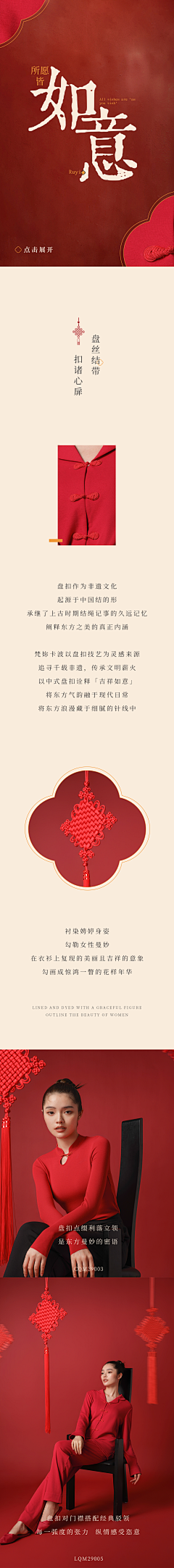 M21视觉设计-五月采集到首页 二级页面
