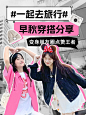 服饰箱包穿搭攻略钢笔线条边框小红书套装小红书封面