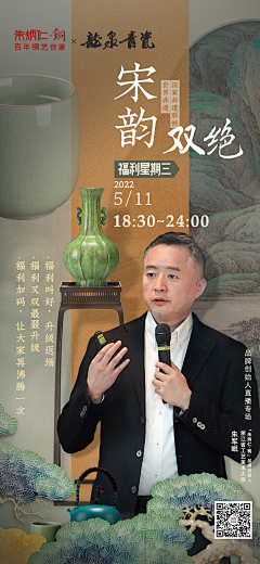渺·采集到人物海报