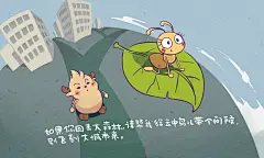 鹿小漫手绘插画：别飞到大城市
