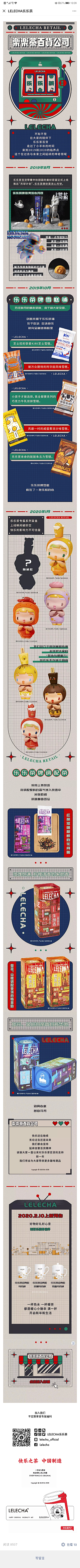 浩然创意采集到长图