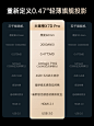 【大眼橙OBE_X7D Pro】大眼橙X7D Pro投影仪家用 投影机家庭影院 大屏畅玩黑神话游戏（0.47"DMD 1300CVIA高亮 无感梯形校正）【行情 报价 价格 评测】-京东