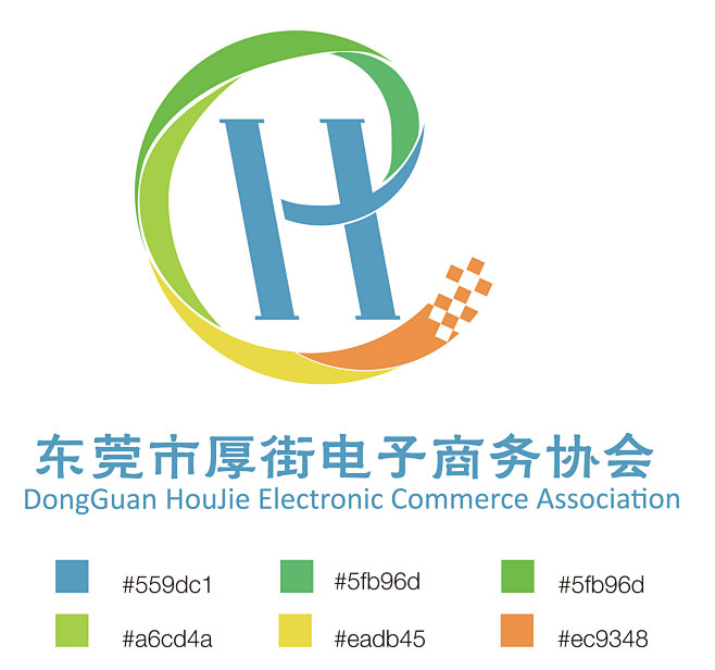 厚街电子商务协会logo
