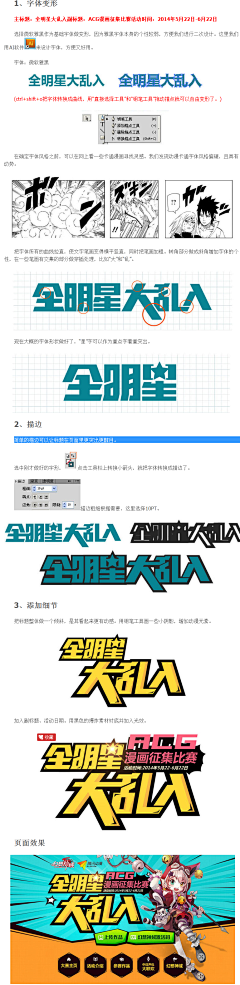 m.c美晨采集到速度