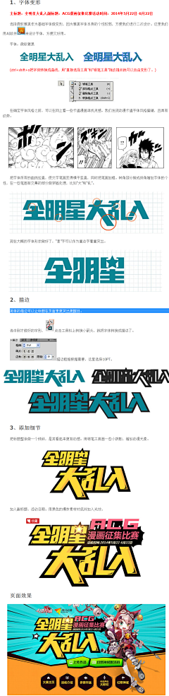 她不知道采集到字体设计