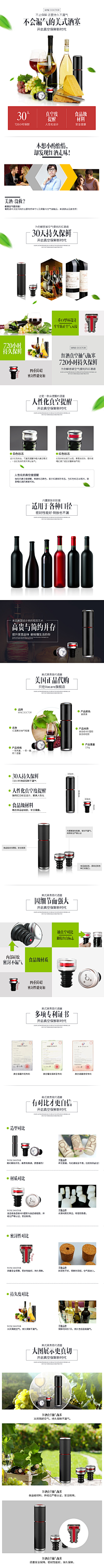 设计源于采集到食品