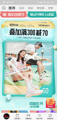 要烤牛肉啊采集到详情