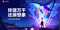 ●葡个萄~采集到插画-广告banner