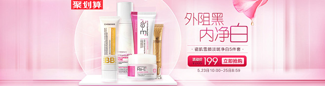 首页-瓷肌旗舰店-天猫Tmall.com