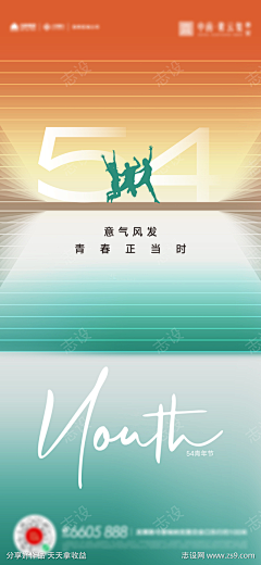 一只皮卡猪采集到操场墙