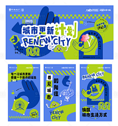 冰洁不再是小行家采集到活动
