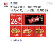 用户dEffMvV7采集到九图、多图